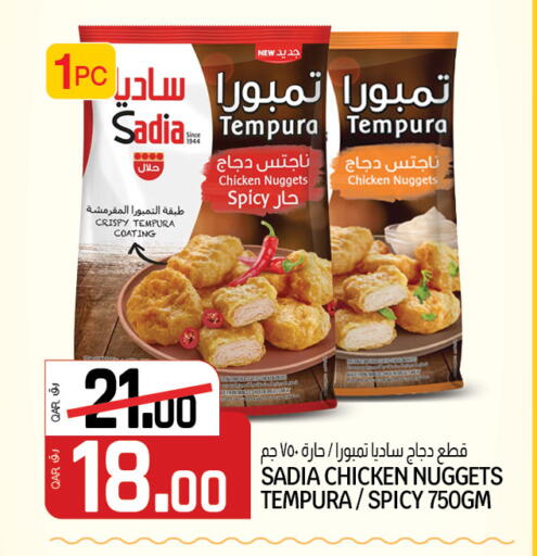 available at Saudia Hypermarket in Qatar - Al-Shahaniya
