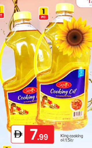 available at TALAL MARKET in UAE - Dubai