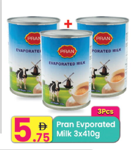 available at مركز كل يوم in الإمارات العربية المتحدة , الامارات - رَأْس ٱلْخَيْمَة