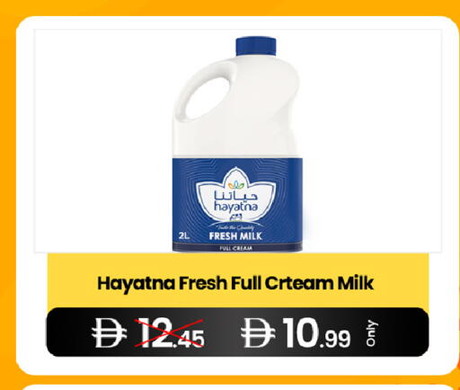 available at  ELITE BASKET SUPERMARKET L.L.C. SP in UAE - Sharjah / Ajman