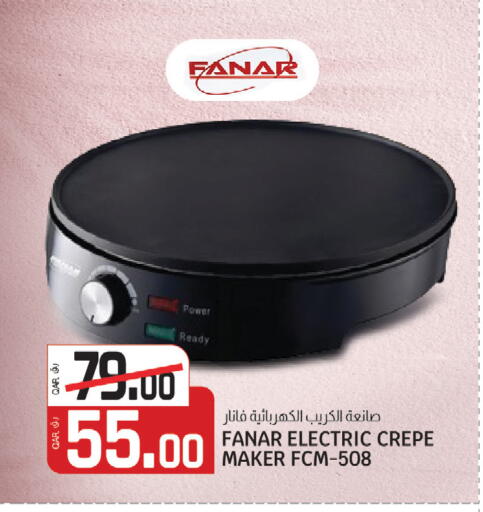 available at كنز ميني مارت in قطر - الشمال