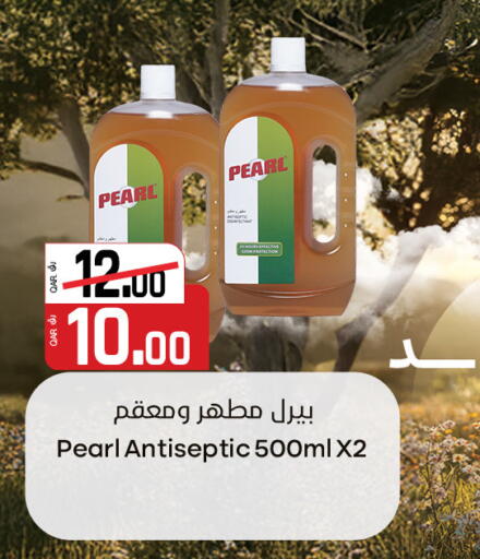 available at كنز ميني مارت in قطر - الشمال
