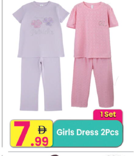 available at مركز كل يوم in الإمارات العربية المتحدة , الامارات - رَأْس ٱلْخَيْمَة