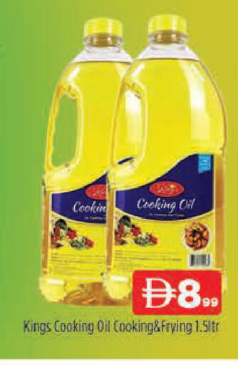 available at AL MADINA (Dubai) in UAE - Dubai