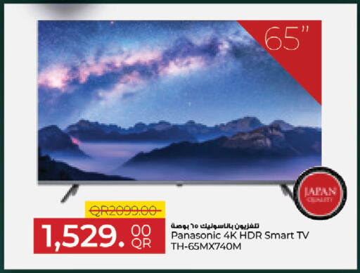 available at كنز ميني مارت in قطر - الشمال