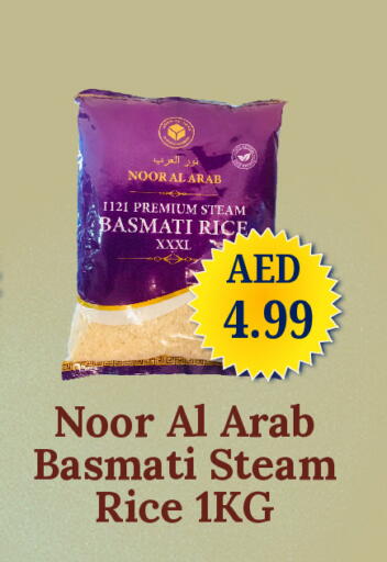 available at GSY Cash & Carry Supermarket in UAE - Dubai