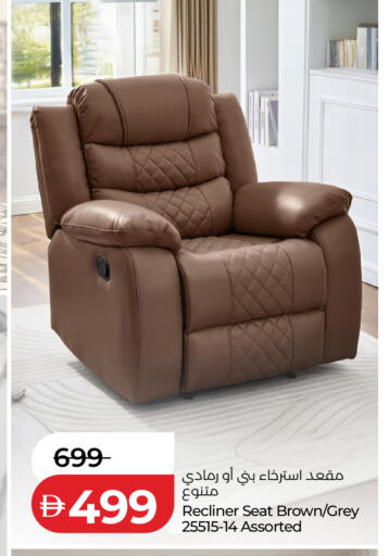 available at لولو هايبرماركت in الإمارات العربية المتحدة , الامارات - الشارقة / عجمان