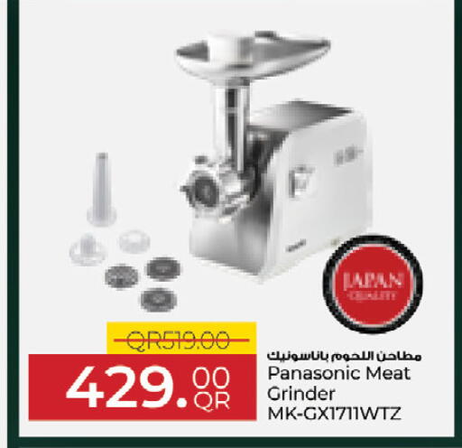 available at كنز ميني مارت in قطر - الشمال