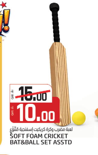 available at كنز ميني مارت in قطر - الشمال