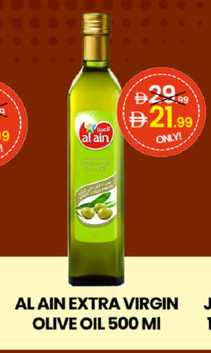 available at  ELITE BASKET SUPERMARKET L.L.C. SP in UAE - Sharjah / Ajman