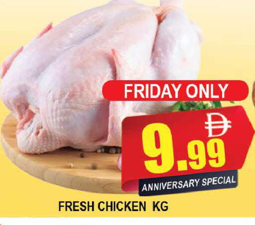 available at المدينة in الإمارات العربية المتحدة , الامارات - دبي