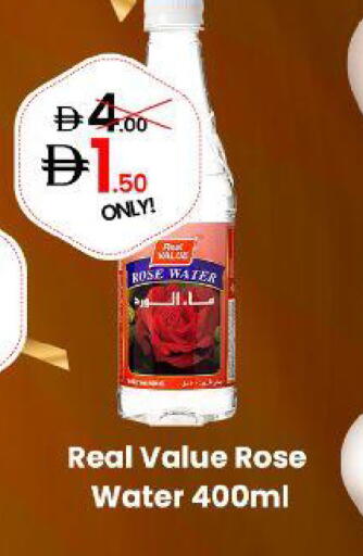 available at GSY Cash & Carry Supermarket in UAE - Dubai