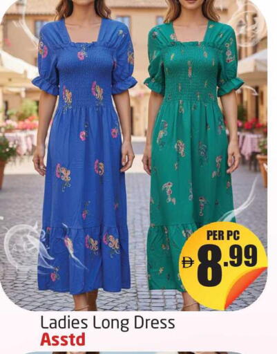 available at مركز دلتا in الإمارات العربية المتحدة , الامارات - دبي