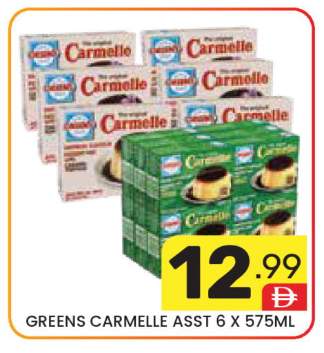 available at دريم نايت هايبرماركت in الإمارات العربية المتحدة , الامارات - دبي