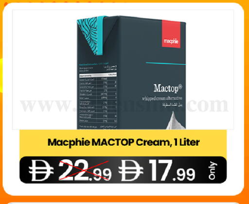 available at  ELITE BASKET SUPERMARKET L.L.C. SP in UAE - Sharjah / Ajman