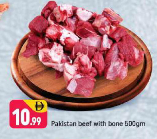 available at شكلان ماركت in الإمارات العربية المتحدة , الامارات - دبي