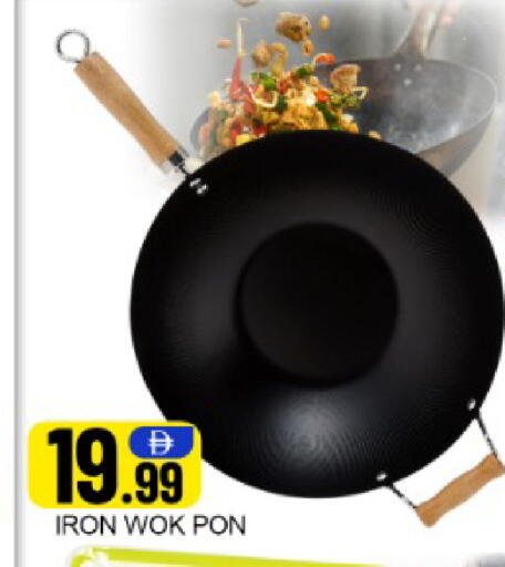 Mango available at مانجو هايبرماركت in الإمارات العربية المتحدة , الامارات - دبي