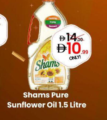 available at GSY Cash & Carry Supermarket in UAE - Dubai