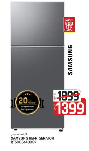 available at كنز ميني مارت in قطر - الشمال