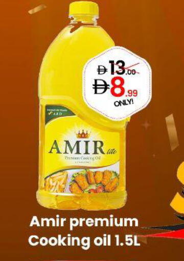 available at GSY Cash & Carry Supermarket in UAE - Dubai