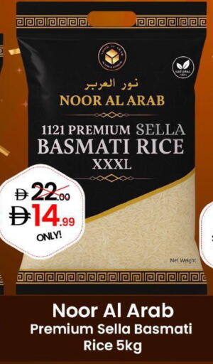 available at GSY Cash & Carry Supermarket in UAE - Dubai
