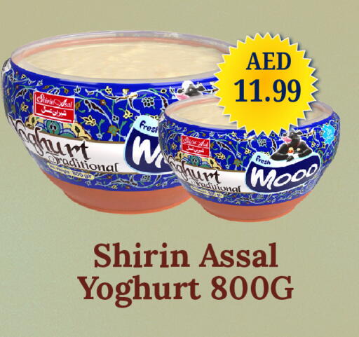 available at GSY Cash & Carry Supermarket in UAE - Dubai