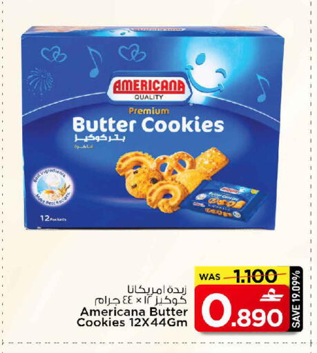 available at MARK & SAVE in Oman - Muscat