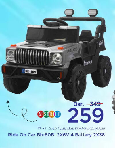 available at مارك & سيف in قطر - الوكرة