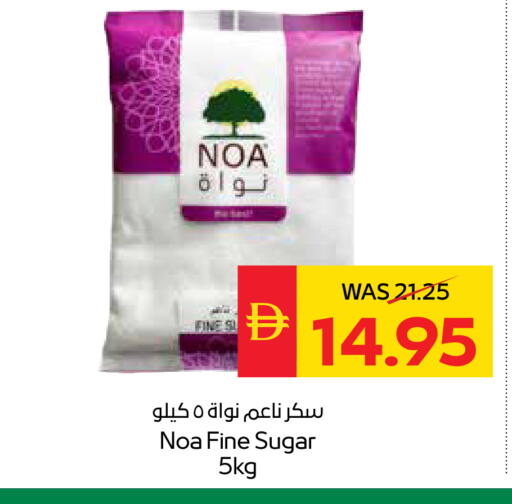 available at سبار هايبرماركت in الإمارات العربية المتحدة , الامارات - دبي