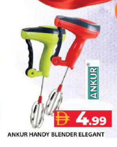 available at جراند هايبر ماركت in الإمارات العربية المتحدة , الامارات - دبي