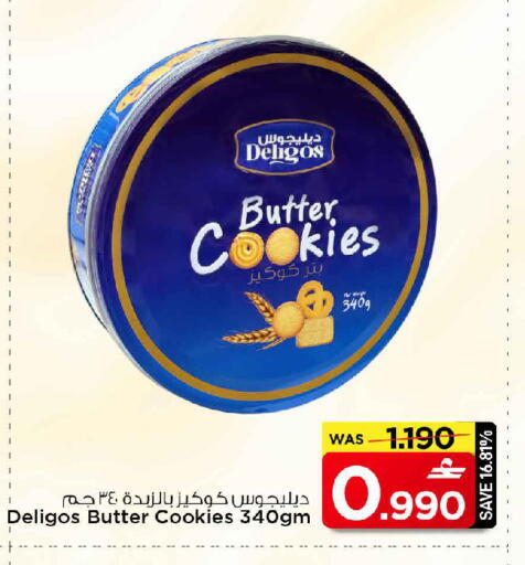 available at MARK & SAVE in Oman - Muscat