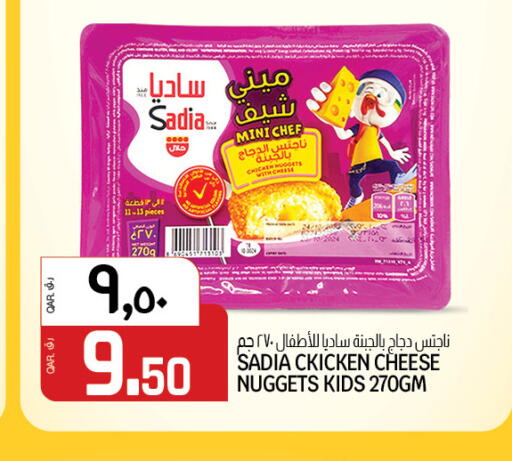 available at Saudia Hypermarket in Qatar - Al-Shahaniya