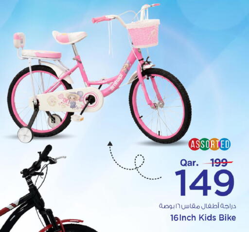 available at مارك & سيف in قطر - الوكرة