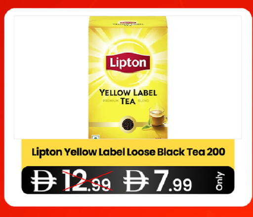 available at  ELITE BASKET SUPERMARKET L.L.C. SP in UAE - Sharjah / Ajman