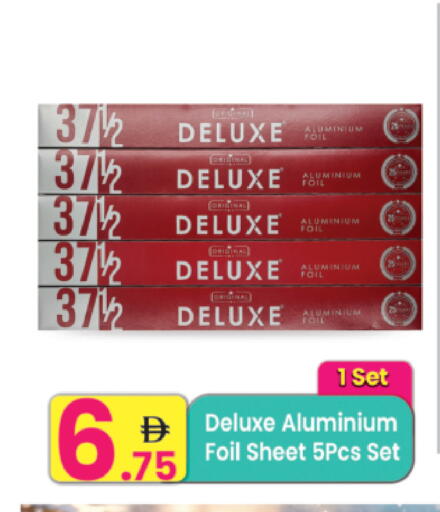 available at مركز كل يوم in الإمارات العربية المتحدة , الامارات - رَأْس ٱلْخَيْمَة