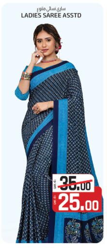 available at كنز ميني مارت in قطر - الشمال