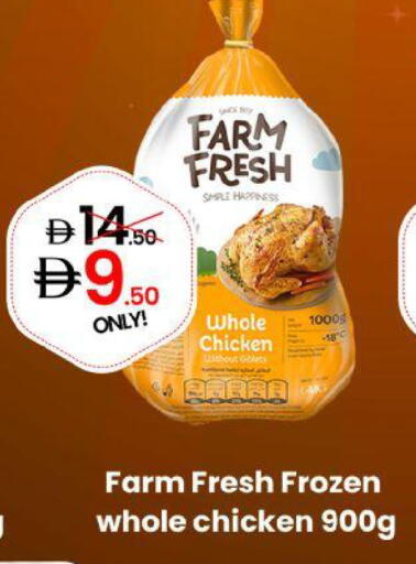 available at GSY Cash & Carry Supermarket in UAE - Dubai