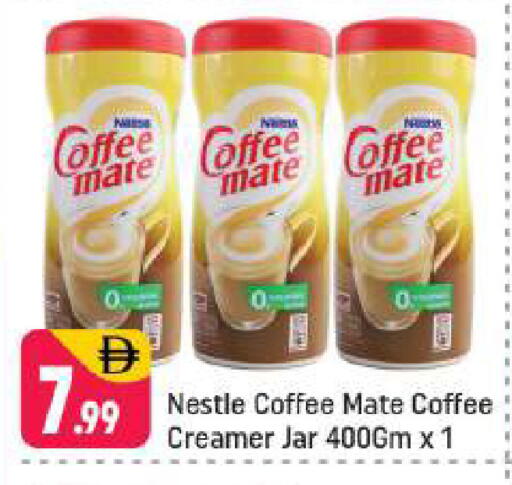 available at شكلان ماركت in الإمارات العربية المتحدة , الامارات - دبي