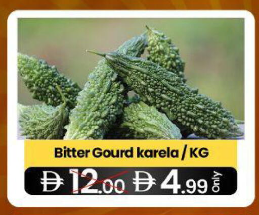 available at GSY Cash & Carry Supermarket in UAE - Dubai