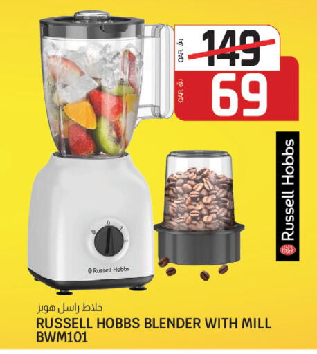 available at كنز ميني مارت in قطر - الشمال