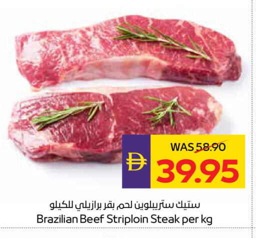 available at ADCOOP in UAE - Ras al Khaimah