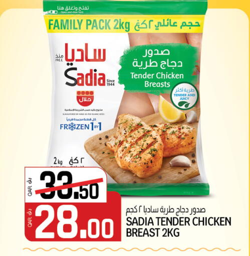 available at كنز ميني مارت in قطر - الشمال