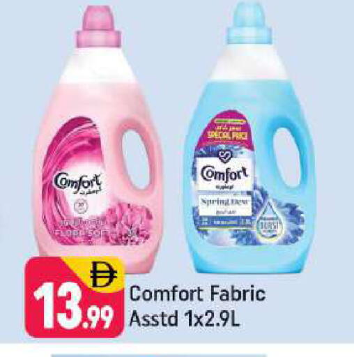 available at Shaklan  in UAE - Dubai