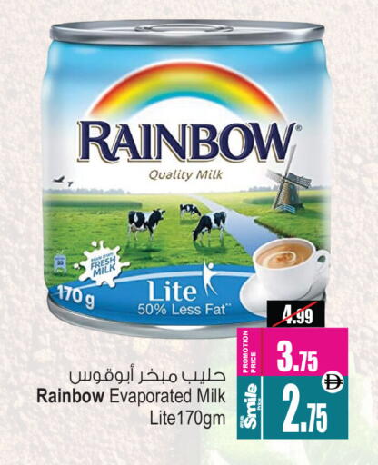 available at أنصار جاليري in الإمارات العربية المتحدة , الامارات - دبي