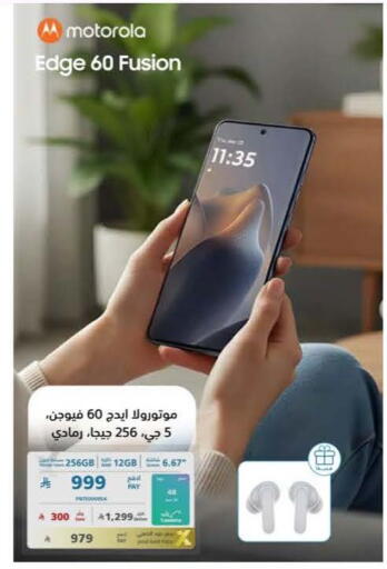 available at eXtra in KSA, Saudi Arabia, Saudi - Sakaka