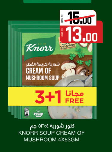 Mushroom available at كنز ميني مارت in قطر - الشمال