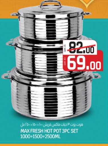 available at كنز ميني مارت in قطر - الشمال