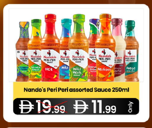 available at  ELITE BASKET SUPERMARKET L.L.C. SP in UAE - Sharjah / Ajman