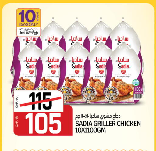 available at Saudia Hypermarket in Qatar - Al-Shahaniya