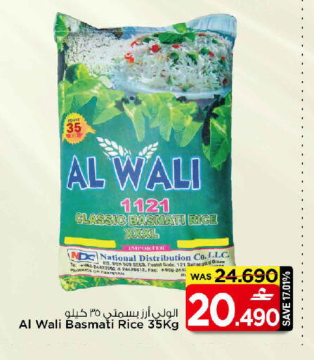 available at MARK & SAVE in Oman - Muscat